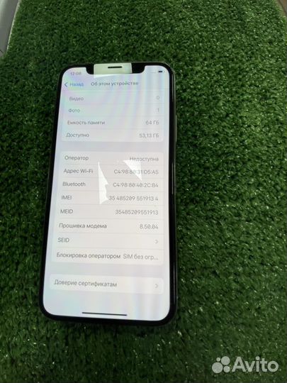 iPhone X, 64 ГБ