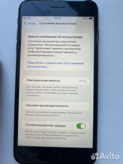 iPhone 8 Plus, 64 ГБ