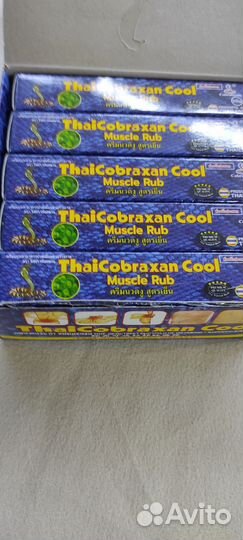 Тайская мазь