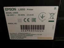 Мфу epson l3050