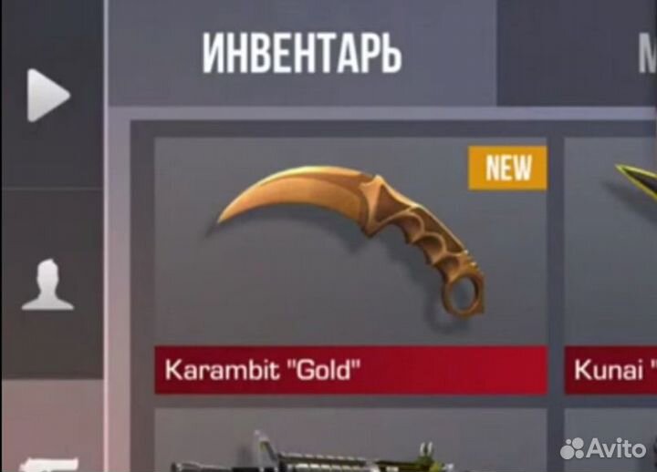 Скины в стандофф 2