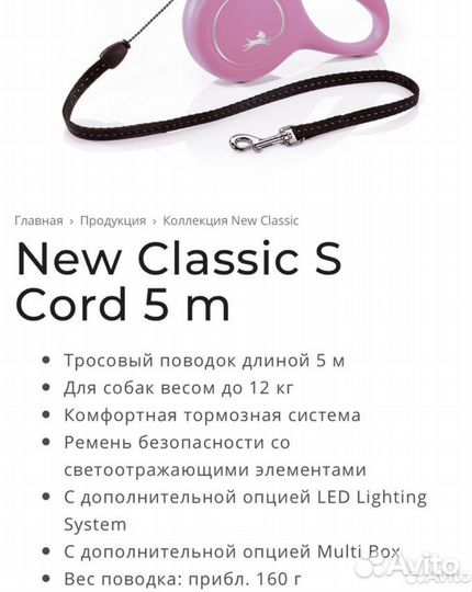 Корм для собак / Консервы для собак