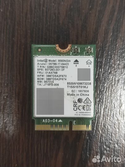 Wi-fi модуль для ноутбука