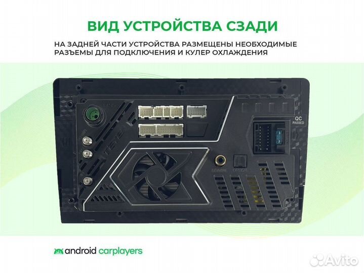 Магнитола android 2.32 Honda CR-V 10 дюймов