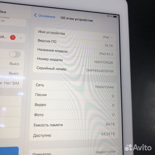 iPad Air 2 64Gb Wifi+Celluar Silver Ростест 623243