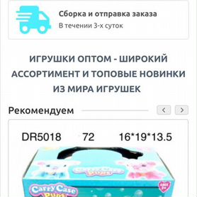 Продам действующий сайт (интернет магазин)