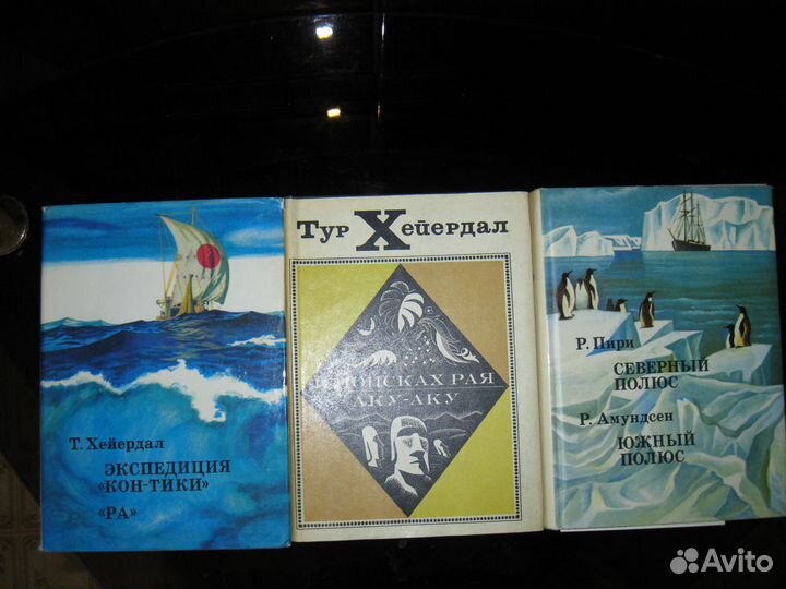 Дж. Даррелл и др