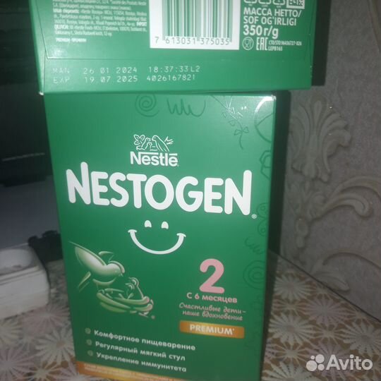Детская смесь nestogen 2