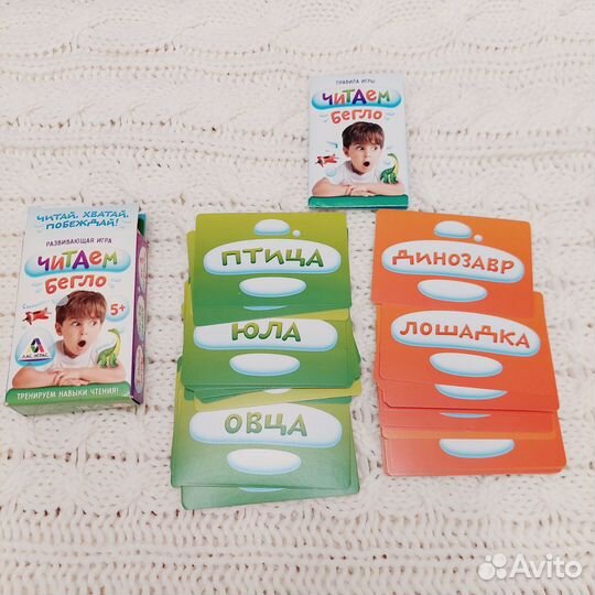 Игра Читаем бегло и др