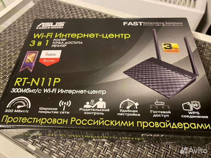 Гибридный видеорегистратор + интернет центр 3 в 1