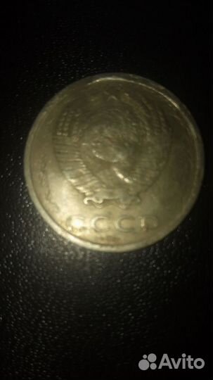 Монета СССР 1984 года, брак