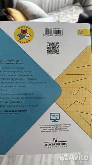 Учебники
