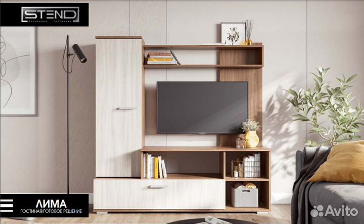 Гостиная Лима шимо