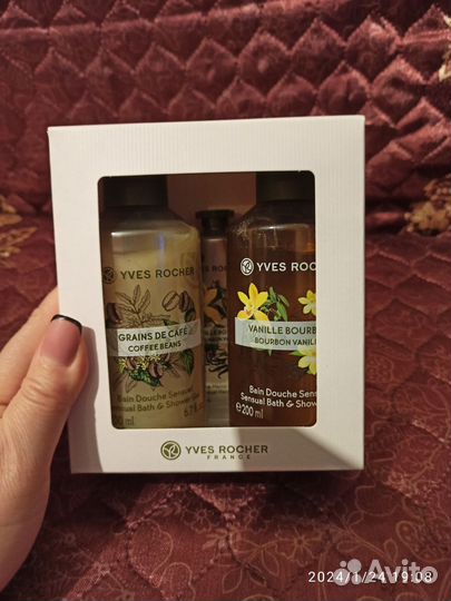 Ив роше наборы подарочные