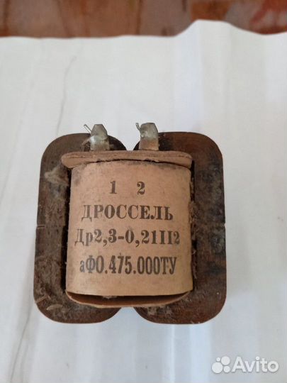 Трансформаторы