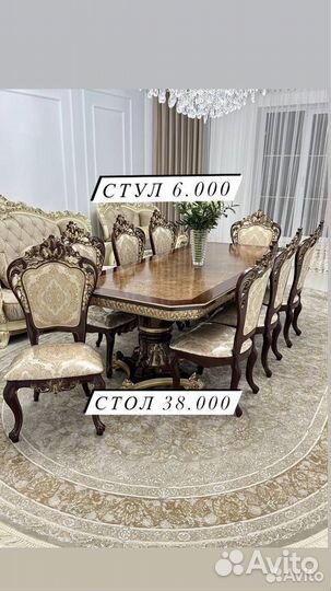 Столы и стулья новые