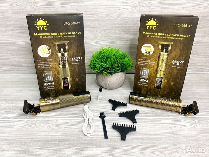 Профессиональный триммер дракон с Led-экраном