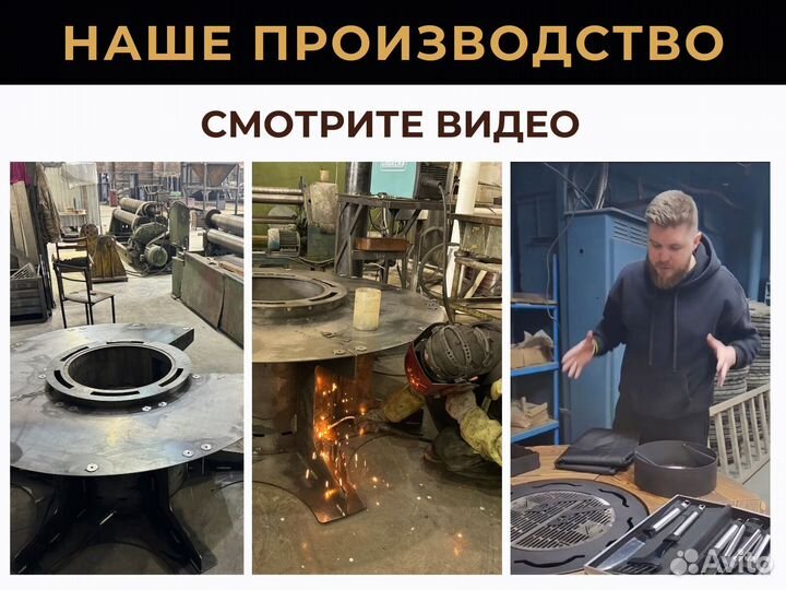 Стол очаг, гриль, барбекю, мангал жарьте вместе