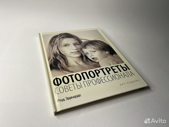 Книги по фотографии