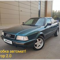 Audi 80 2.0 AT, 1993, 345 000 км, с пробегом, цена 349 000 руб.