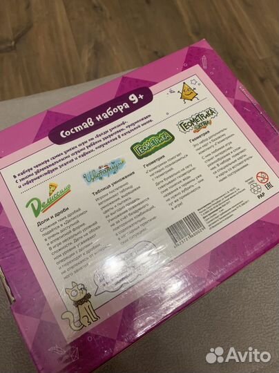 Набор игр «Банда умников»