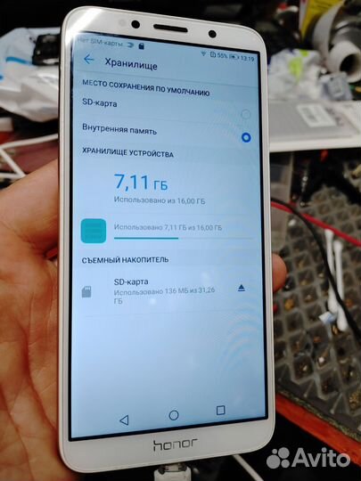 HONOR 7A, 2/16 ГБ