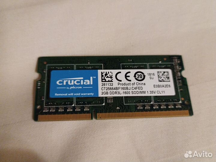 Оперативная память ddr3 2gb для ноутбука