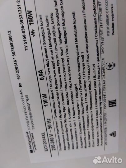 Холодильник бу Hotpoint-Ariston ecf2014.03