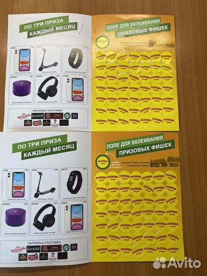 Альбомы с наклейками