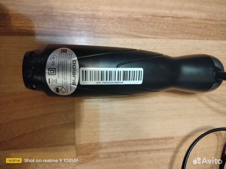 Двигатель для блендера polaris PHB 0848