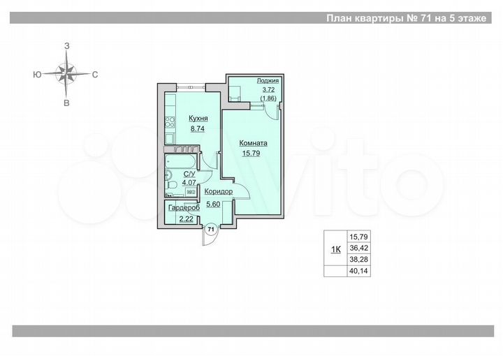 1-к. квартира, 38,3 м², 5/24 эт.