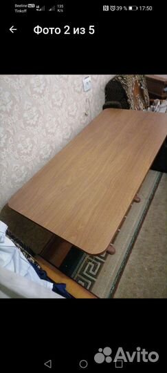 Кухонный стол