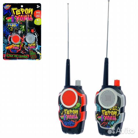 Набор раций «Герои улиц»