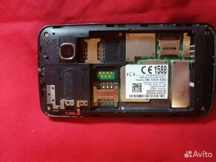 Alcatel One Touch S'POP 4030D, 4 ГБ
