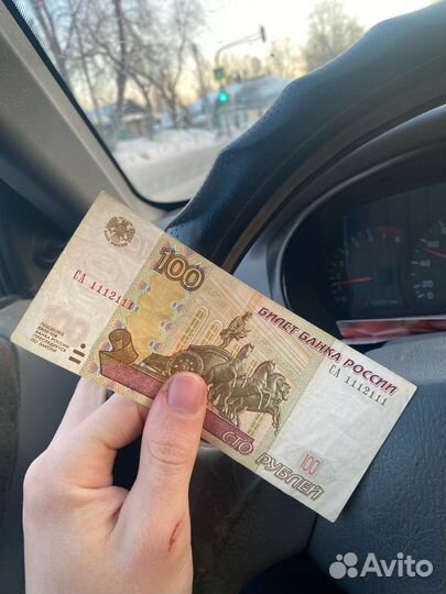 100 рублей