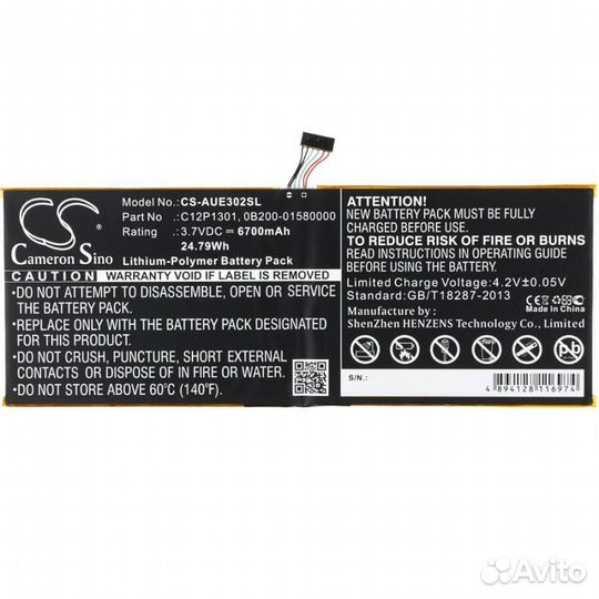 Аккумулятор CS-AUE302SL к Asus MeMO Pad FHD 10 ME3