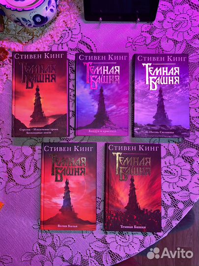 Стивен Кинг 