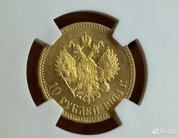 Золотая монета 10 рублей 1904г MS 64