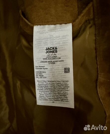 Замшевая куртка Jack&Jones