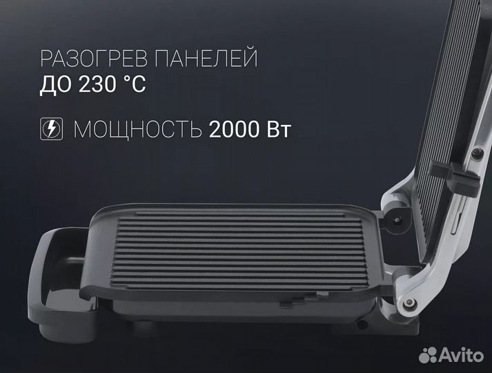 Гриль-пресс Polaris PGP 3007 2в1