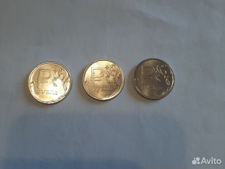 Монеты один 1