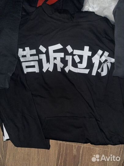 Vultures China Hoodie