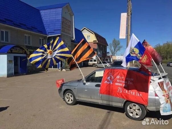 Флаги на день победы