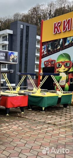 Аэрохоккей