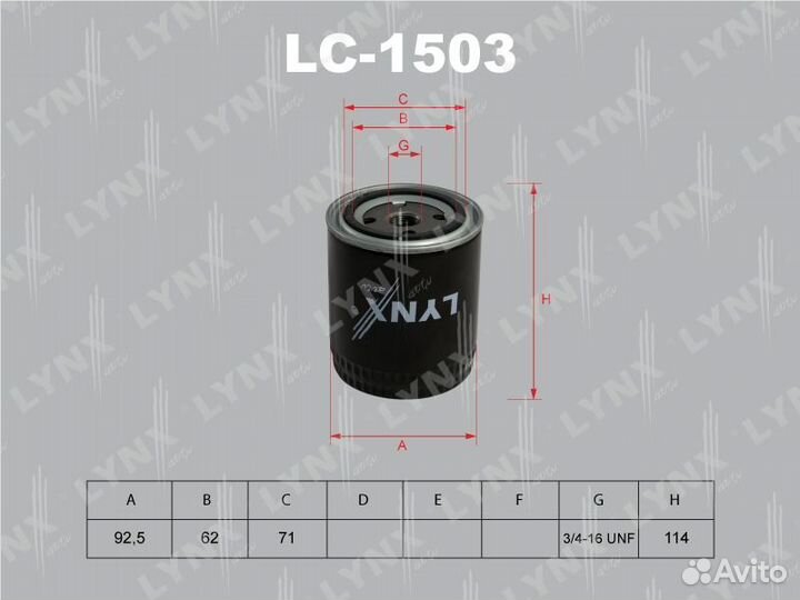 Фильтр масляный подходит для GAZ Volga 3102-10gazelsoboluaz (дв405406408) LC-1503