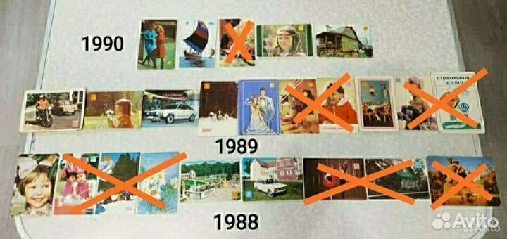 Советские карманные календари