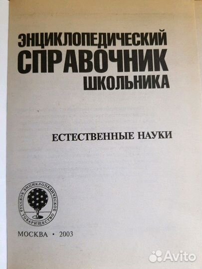 Учебная литература