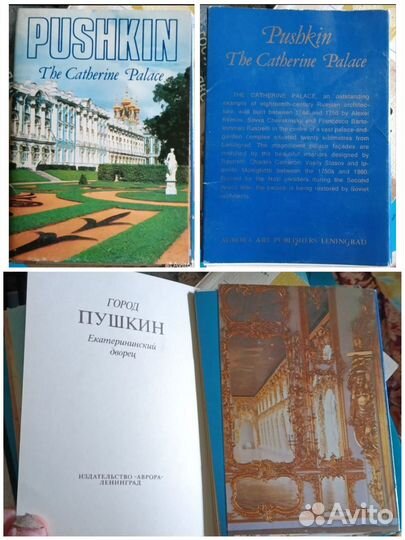 Открытки СССР