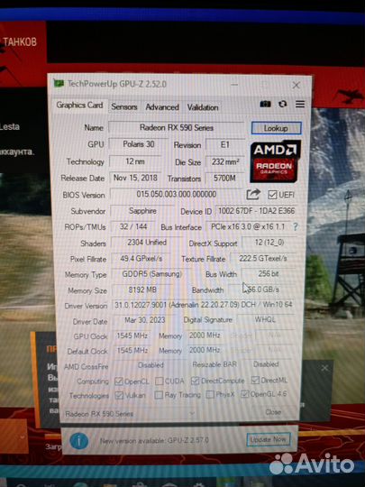 Игровой системный блок i5