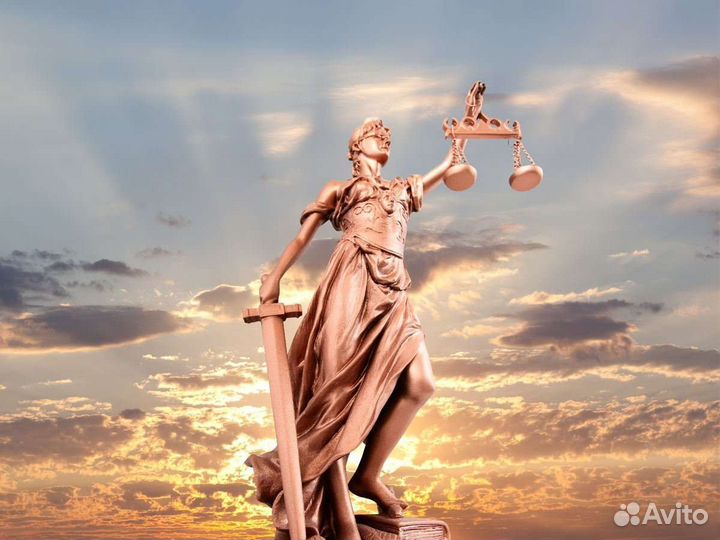 Юридические услуги